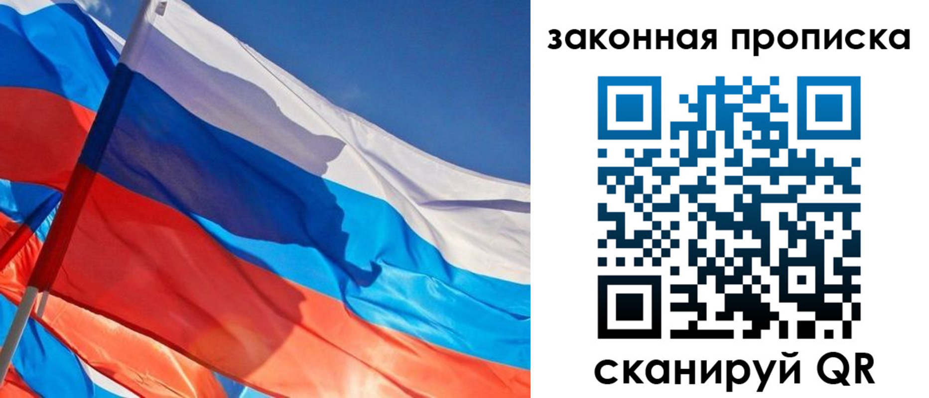 временная регистрация 2025 в Ногинске