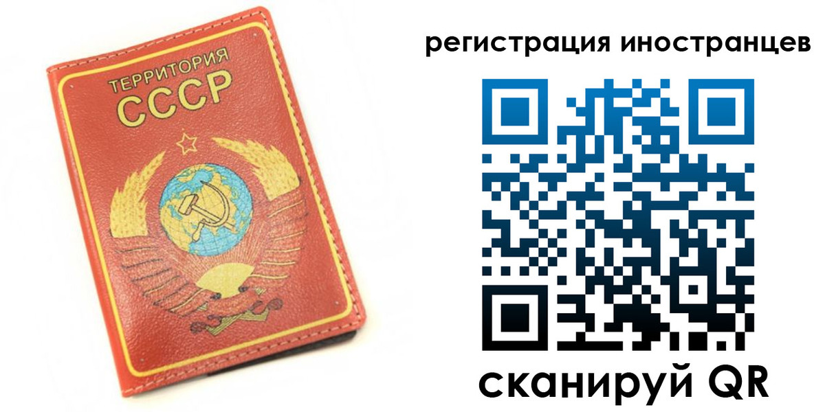 временная регистрация в Ногинске